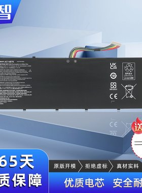 蓄智AC14B7KN17W1N17P3电池