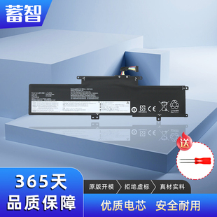 蓄智 适用联想Thinkpad S2 3rd/4th Gen L380/L390 Yoga TP00091A/B L17M3P55 L17C3P53 L17L3P53 笔记本电池