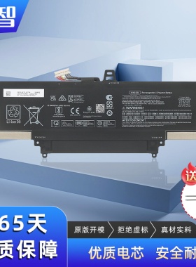 适用 惠普 EliteBook X360 1030/1040 G7/G8 HK04XL 笔记本电池