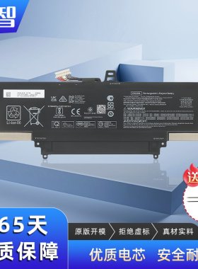 X3601030/1040G7/G8电池