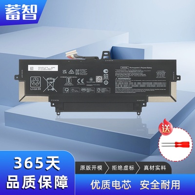 X3601030/1040G7/G8电池