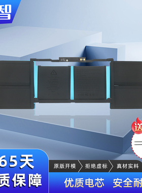 蓄智 A2113 适用 苹果 Macbook Pro 15寸 2019年款 A2141 笔记本电池