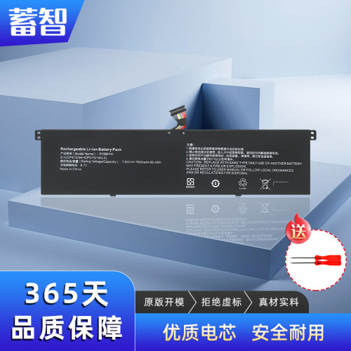 适用小米R15B01WTM1701电池