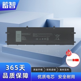适用外星人Alienware X15 X17 R1/R2 DWVRR P48E P111F笔记本电池