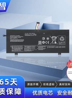 昭阳K22/K32-80笔记本电池