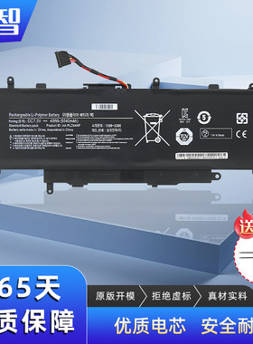 蓄智XE700T1CXQ700T1C-A52电池