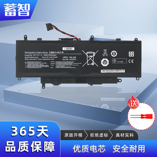 蓄智 适用于 三星 XE700T1C XQ700T1C -A52 AA-PLZN4NP 笔记本电池