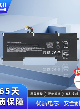 蓄智13-AD019TUAD020TU电池