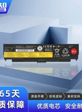 蓄智45N1144/1147/1153电池