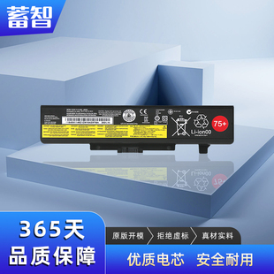 蓄智 适用 联想 G400 G405 G410 G480 G485 G490 G580 G585 G500 G510 Y480 Y485 Y580 E430 E435 E530 电池