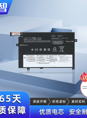 适用联想Thinkpad E470 E470C E475 TP00083A 01AV413 笔记本电池