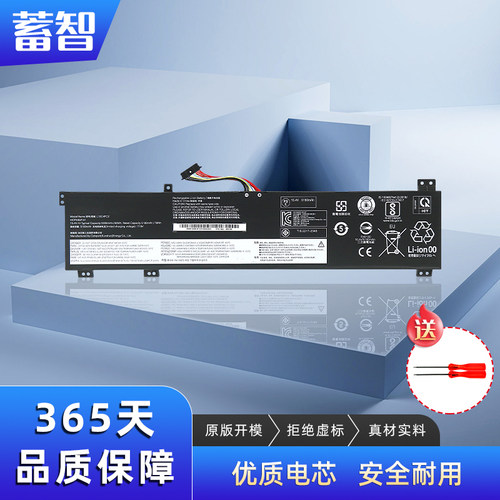 蓄智L19M4PC2L19C4PC2电池