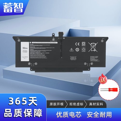 Latitude73107410笔记本电池