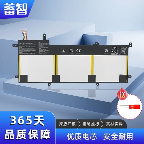 蓄智UX305U/UAC31N1428电池