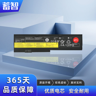 蓄智 适用 联想 ThinkPad X200 X200s X201 X201s 42T4834 42T4647/4648/438/4537/4536/4534 43R9253 电池