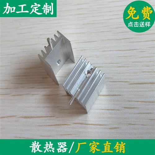 铝散热器7805/7812铝合金散热片TO220三极管电子散热器15*10*16mm