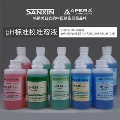 ph计标准溶液缓冲剂校准液pH4.00/6.68/7.00/ph9.18测试液试剂液