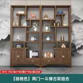新中式 实木博古架客厅玄关隔断置物架办公室茶楼展示柜多宝阁书架