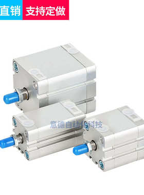 费斯托型紧凑型薄型气缸40-45-50-I-AADN63X5X10X15X20X25*30*35*