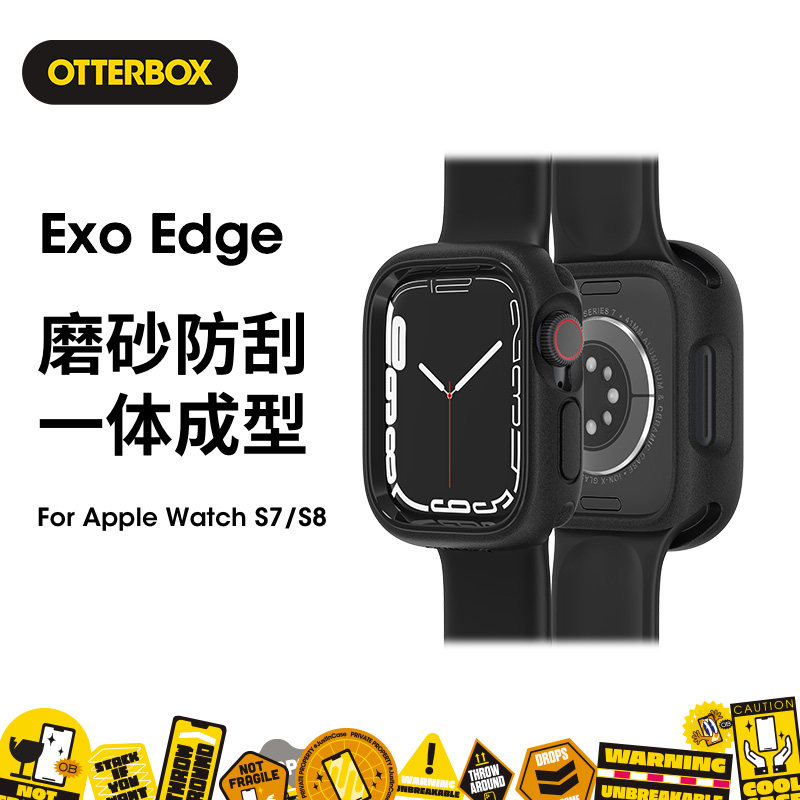 美国OtterBox适用苹果Apple Watch S8/S7手表保护壳