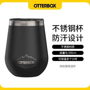 美国OtterBox不锈钢保温杯随手杯304不锈钢个性 鸡蛋蛋壳杯咖啡杯