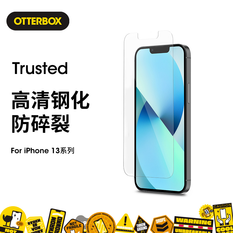 美国OtterBox手机膜适用于iPhone13mini/13/Pro/Pro Max系列防窥屏手机膜全屏幕强化玻璃保护膜抗震防摔防爆