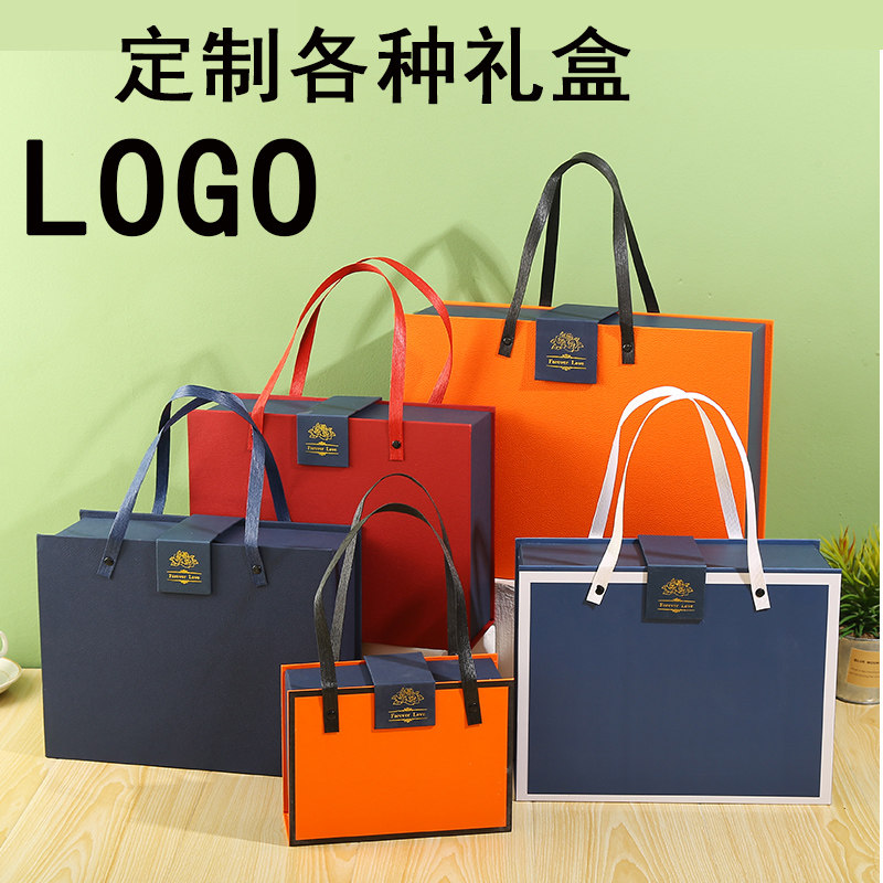 生日礼物盒空盒化妆品保温杯包装礼品盒