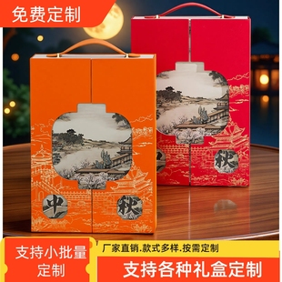 2025新款 定制 月饼盒创意6 8粒月饼礼品盒中秋节国风月饼礼盒包装