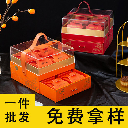 月饼礼盒双层中秋礼盒中秋空盒