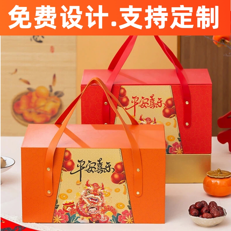 2026年货礼物盒腊味土特产通用