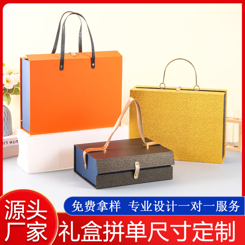 礼物盒子2025新款香水伴手礼盒空盒定制水果保健品土特产礼盒包装