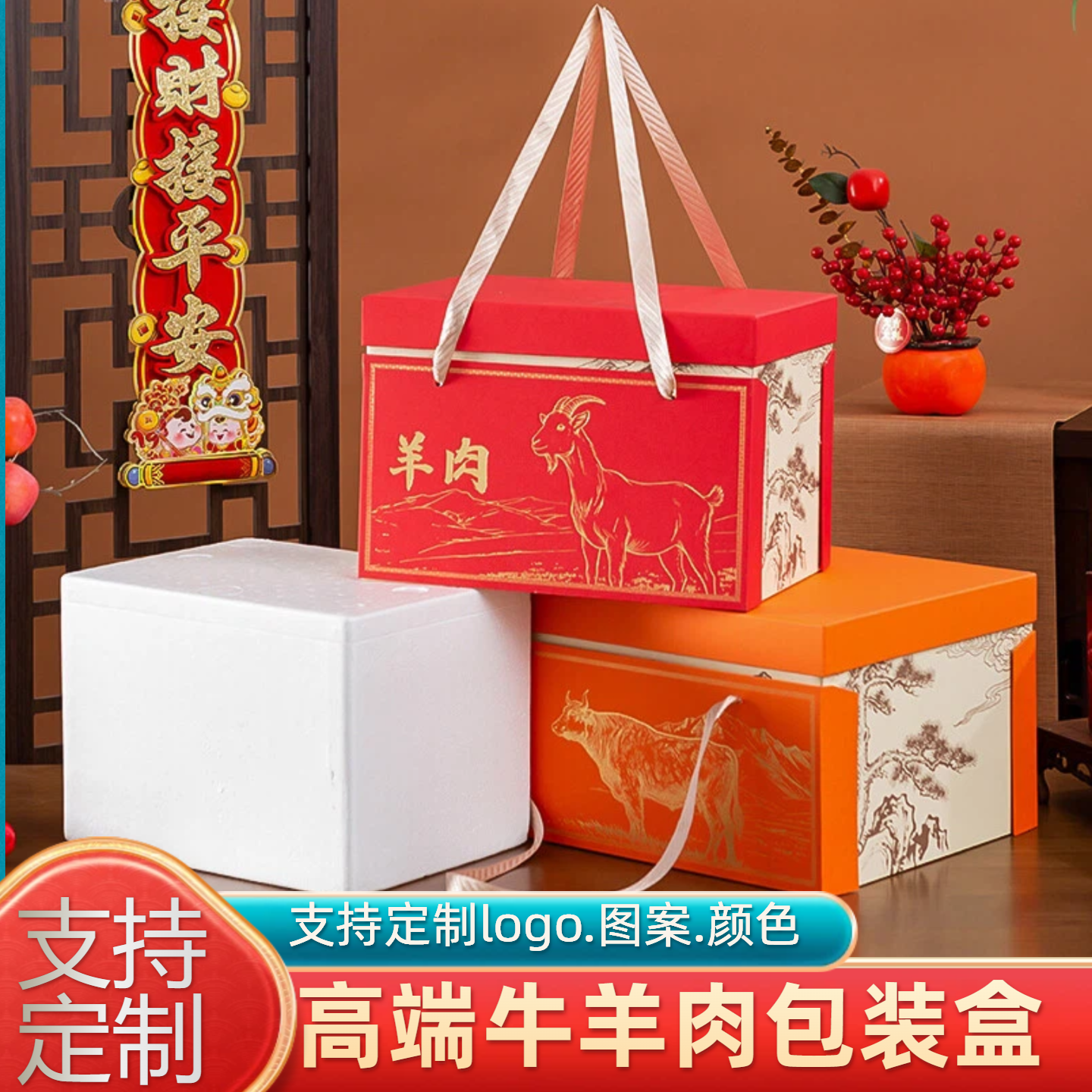 冷冻礼盒包装佛跳墙年货礼品盒