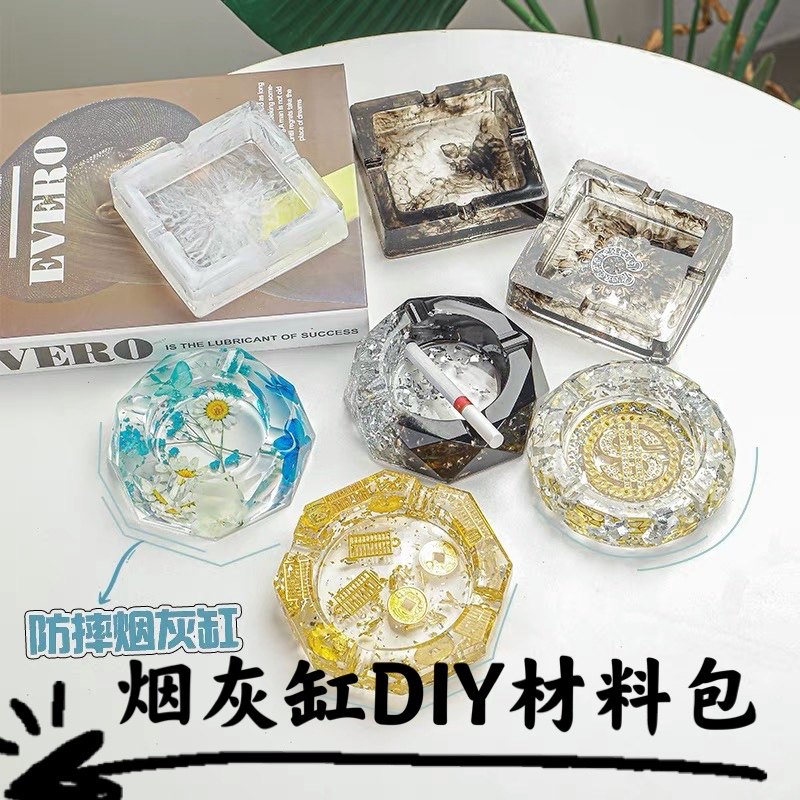 diy水晶滴胶手工树脂ab胶烟灰缸制作工具材料套装硅胶模具新手包,饰品/流行首饰/时尚饰品新,其他DIY饰品配件,淘宝优惠券,粉丝福利购,淘宝优惠卷