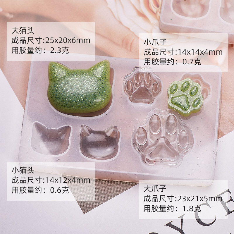猫爪爱心熊掌硅胶模具diy水晶滴胶树脂吊坠手工制作工具材料配件