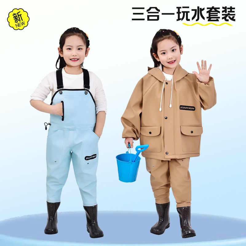 儿童赶海连身下水裤涉钓鱼裤套装沙水雨裤幼儿园探险连身捕鱼玩钓