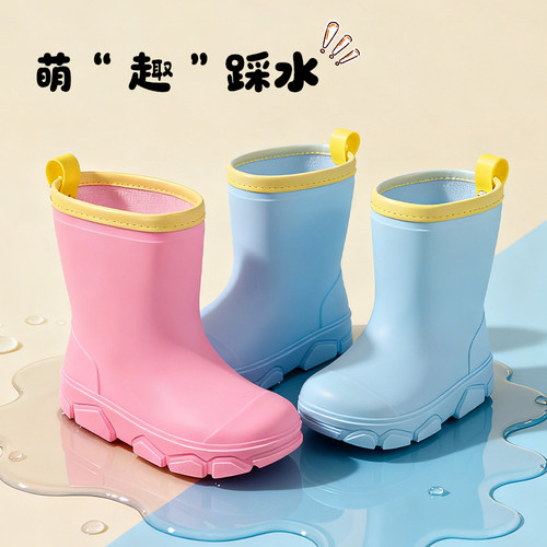 儿童雨鞋男女童小孩防滑耐磨中大童赶海玩溪水幼儿园团建防水胶鞋