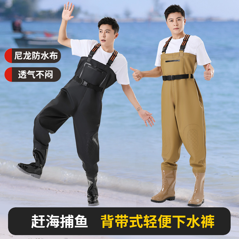 成人下水裤水鞋连体全身水库半身男皮叉捉抓鱼防水衣雨裤雨鞋一体