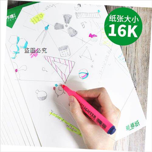 WANWEI 고등학교 입학 시험 무료 배송 빈 WANWEI 교육용 목재 펄프 보호 장치가 포함된 학생을 위한 저렴한 스크래치 용지 50개