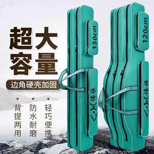 伟恒加厚多功能渔具包