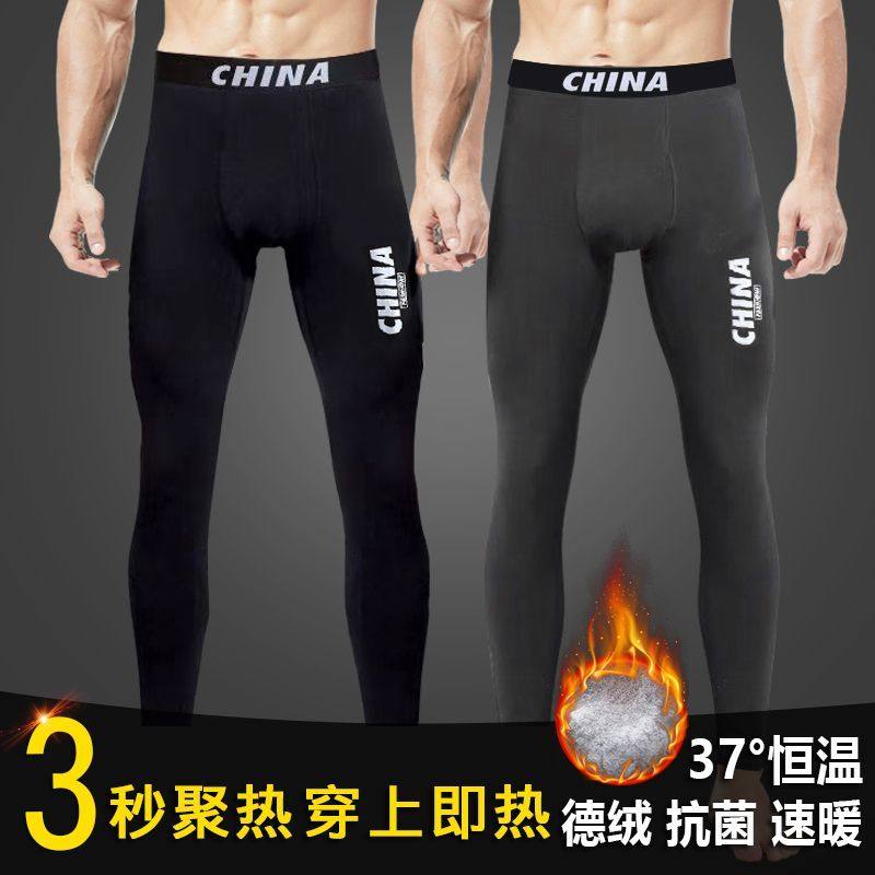 男士秋裤单件薄款紧身打底裤青年贴身毛长裤冬暖裤加绒加厚保暖裤