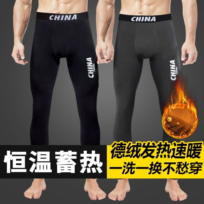青少年发热秋裤男士秋冬紧身裤底裤加绒紧身保暖磨绒运动陪伴秋冬