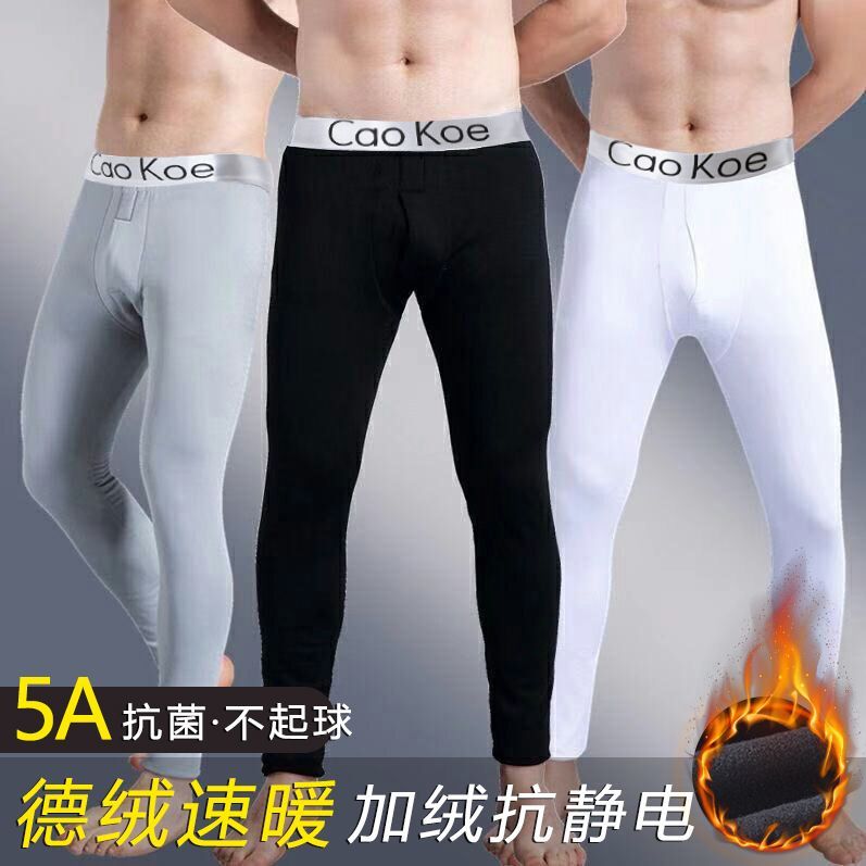 男士秋裤薄款紧身打底裤学生青少年贴身毛长裤冬暖裤加绒加厚