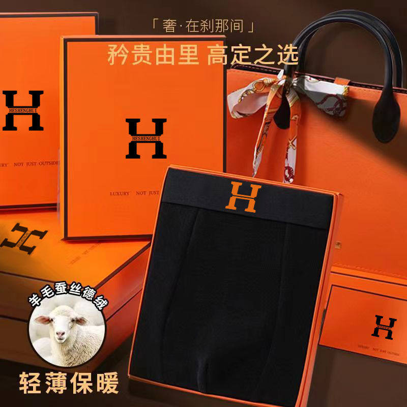 秋裤男士加绒轻薄款打底紧身保暖裤修身防寒弹力青年高档线裤棉裤