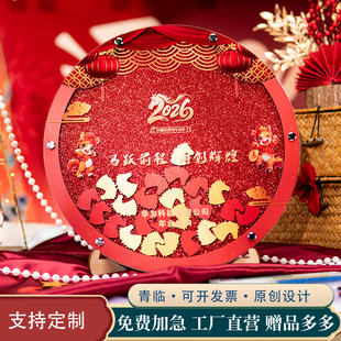 2026新年红色马年圆形签名册定制春节年会签到框开学新年布置摆台