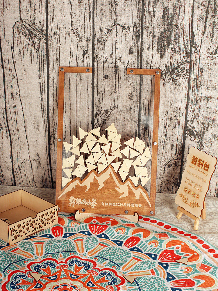 《勇登高峰》商务定制大气年会活动安排装修创意签到本相框签名板,节庆用品/礼品,礼金簿/签名册,淘宝优惠券,粉丝福利购,淘宝优惠卷