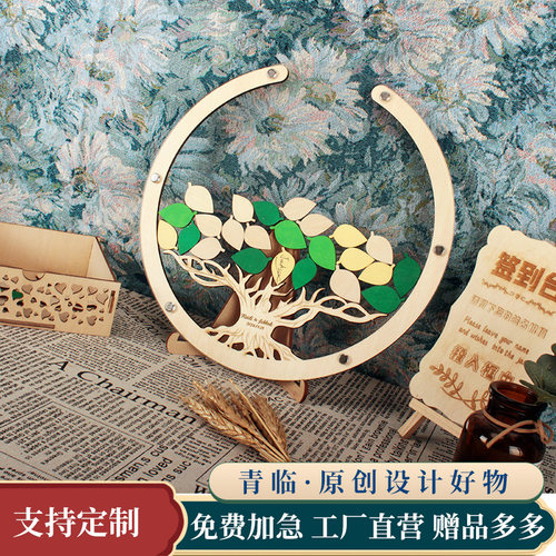 青临签名板买一送七支持定制