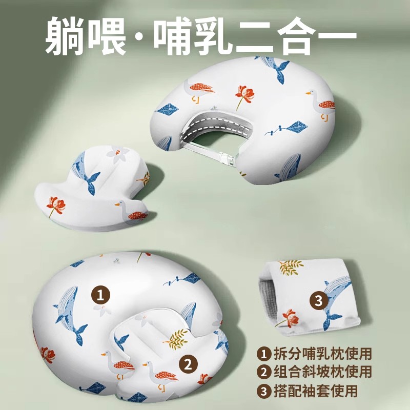 Snoozeshade哺乳枕防吐奶斜坡枕
