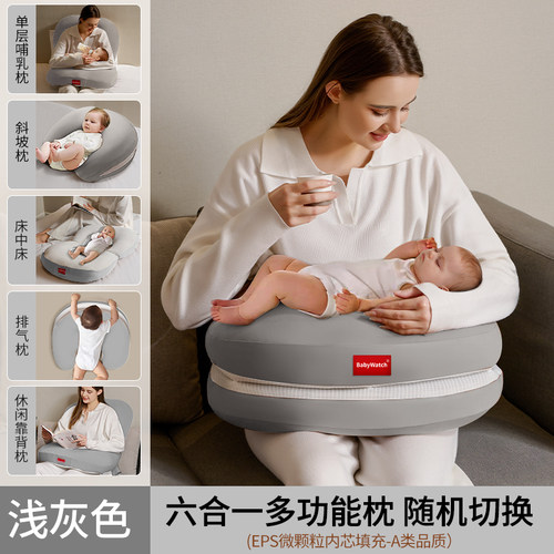 SnoozeShade婴儿哺乳枕斜坡防吐奶溢奶新生儿六合一多功能哺乳枕