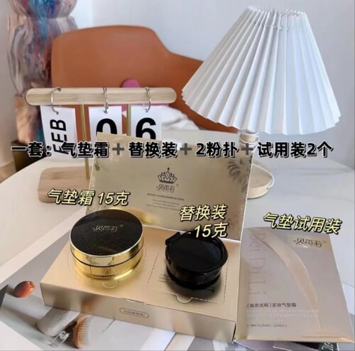遮瑕长效持妆水润自然裸肌