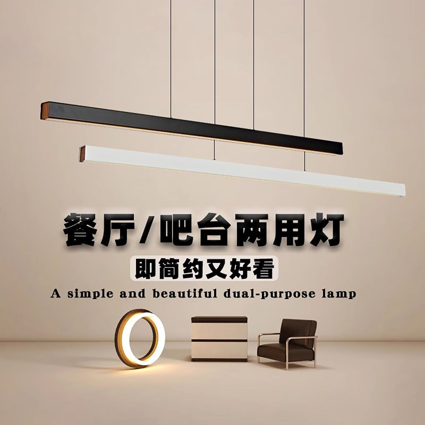 简约餐厅吊灯现代北欧